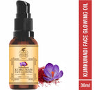 Skiura Nature. Kumkumadi Face Glowing Oil | 30ml